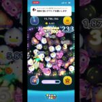 やらかしたあああああああ #ツムツム #ゲーム #shorts