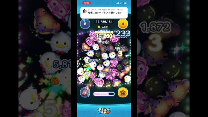 やらかしたあああああああ #ツムツム #ゲーム #shorts