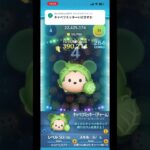 リクエスト▶︎キャベ味 #ツムツム #ゲーム実況 #shorts
