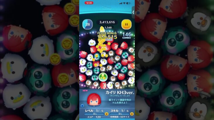 扇風機押した時の挙動ばかおもろい #ツムツム #ゲーム実況 #shorts