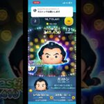 手抜き動画になるすまん！(動画ネタ内) #ツムツム #ゲーム #shorts