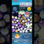 ピーターのパァん #ツムツム #ゲーム実況 #shorts