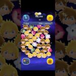 ツムツムで気持ちよくなる瞬間　ソラロク編　#ツムツム #すごい #ゲーム #気持ちの良い #ディズニー #たのしい #shorts