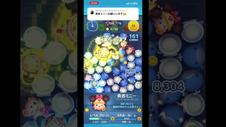最後のやらかしだるすぎ #ツムツム #ゲーム実況 #shorts