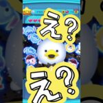 #ツムツム #shorts #コイン稼ぎ #ナミネ #ロクサス #シオン #ソラロク #キングダムハーツ #新ツム #キンハー #動画 #セレクトBOX #セレボ #ディズニー #ショート #ゲーム