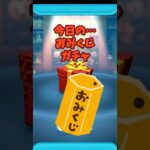 【ツムツム】おみくじガチャ #ツムツム #プレミアム #ガチャ #ツム #ずんだもん #shorts  #game  #ゲーム #おみくじ