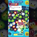 リクエスト マレフィセントドラゴン マレ系結構苦手やな、、#ツムツム #shorts #short