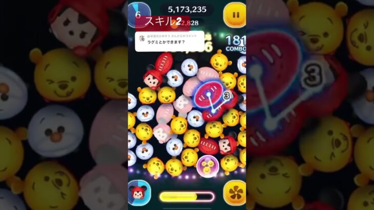 リクエスト ラグビーミッキー〈チャーム〉スキル回りやすくてめっちゃいい！#ツムツム #shorts #short