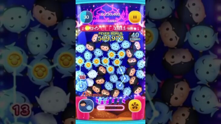 【ツムツム】ジーニー&アラジンを使ってみた✿#ゲーム #スマホゲーム #アラジン#shorts #shortvideo #ツムツム