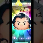 ツムツム俳句　ガストン編#ツムツム #ゲーム #shortsvideo #shortvideo #shorts #short
