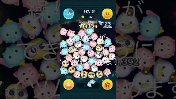 ハムのskill2どれだけコインが貯まるのか！ #ツムツム #ディズニー #ゲーム