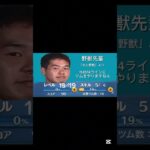 #野獣先輩#ツムツム