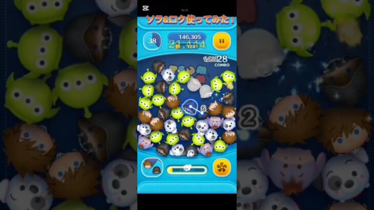 ソラロク使ってみた！ #ツムツム