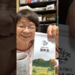 ９４歳ツムツムおばあちゃん朝のご挨拶👵日帰り温泉は遊神館♨️家族でカンパーイ🍻楽しいひと時❤️ハッスルウーマン👵❤️❤️❤️