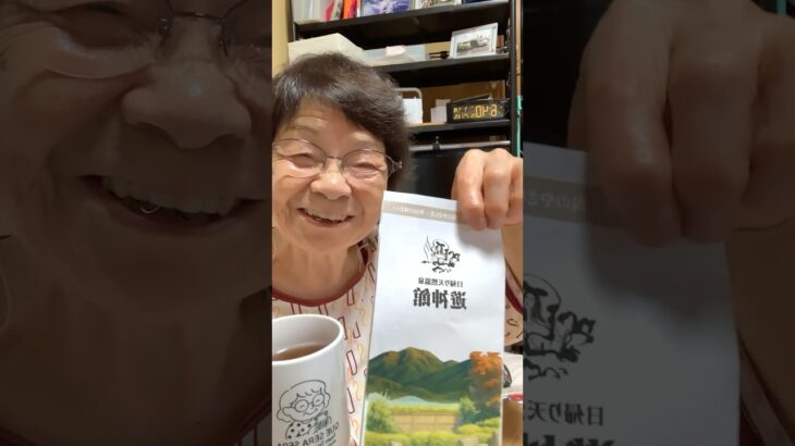９４歳ツムツムおばあちゃん朝のご挨拶👵日帰り温泉は遊神館♨️家族でカンパーイ🍻楽しいひと時❤️ハッスルウーマン👵❤️❤️❤️