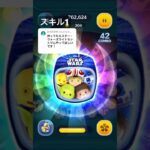 リクエスト スタウォーズライトサイドセットって色見づらすぎる#ツムツム