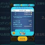 #ツムツム #ツムツム初心者 #ツムツムネタ