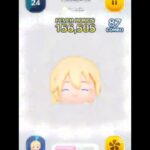 ナミネ初見プレイでも使いこなせた！？#ツムツム#ナミネ