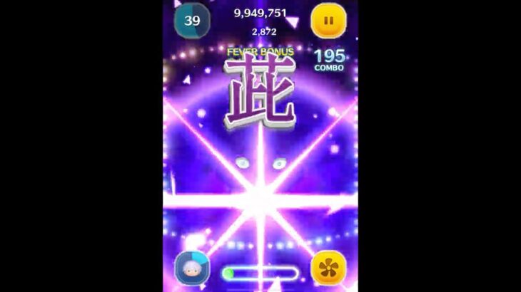 【ツムツム】五条悟に似てるって聞いてキンハーのツムだけで茈🫴#ツムツム #新ツム #キンハー #リク #茈 #呪術廻戦 #五条悟