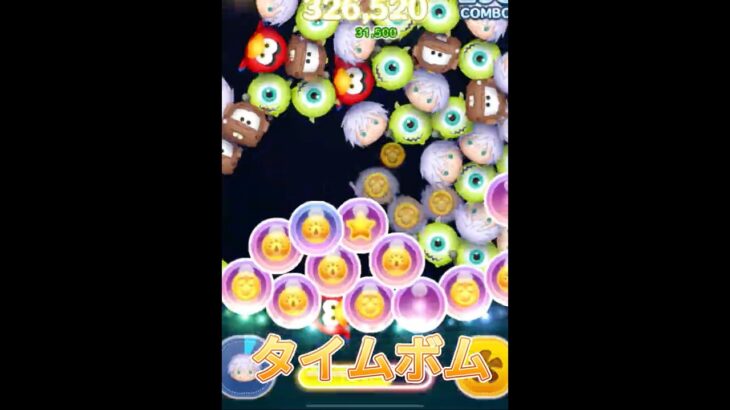【ツムツム】リクで大量タイムボム　#ツムツム #新ツム #キンハー #リク