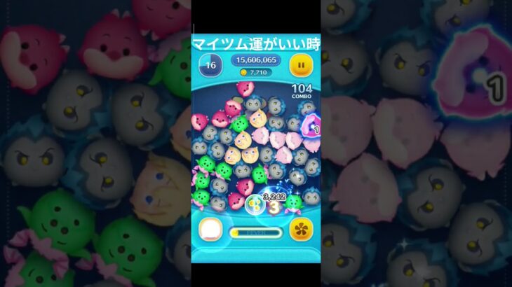 #ツムツム ナミネで稼ぐ