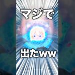 気づいたら教祖様になっていました。 #ツムツム #コイン稼ぎ #ナミネ #最強ツム