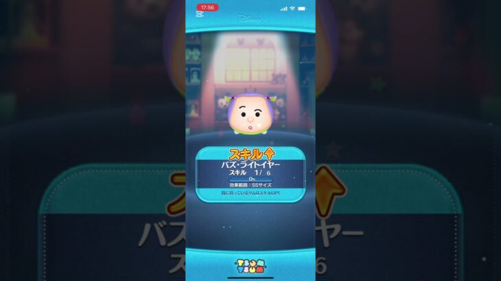 とりあえず飽きるまでは頑張ります#ツムツム #ツムツムプレボ完売目標