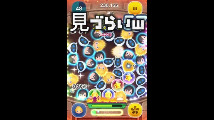 シオンとイブが見づらい件　#ツムツム #新ツム #ロクサス #キンハー