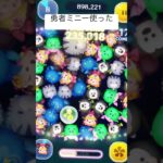 何を伝えたいの？笑 #ツムツム