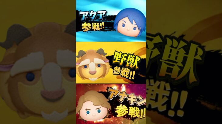 “昔”は強かったツム最強ランキング #ツムツム #ランキング