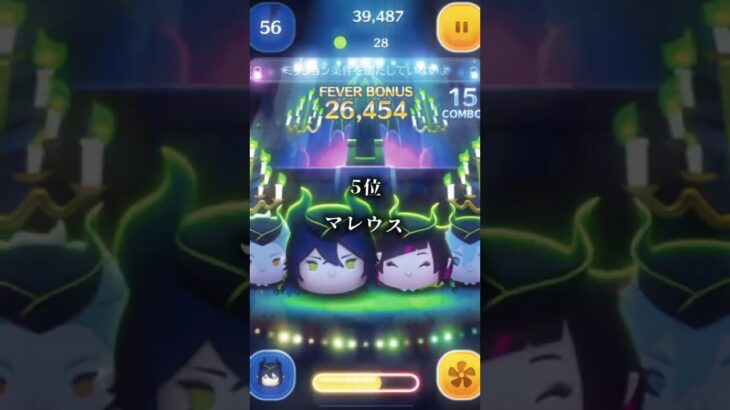ツムツム自分の持ってる強いツムランキング！！#ツムツム