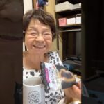 ９４歳ツムツムおばあちゃん朝のご挨拶👵寝てよう日❗️皆んなの寝てる間にツムツム👍ゴールドビンスもゲット❗️日帰り温泉♨️楽しい一日になりそう👵❤️❤️❤️