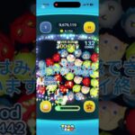 ツムツム運営さんに言いたいこと#ツムツム