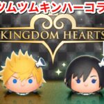 ツムツム　朝活　７月はキンハーイベント　サブ垢