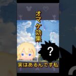 【ツムツム】この最強ツムにまさかの⁉️