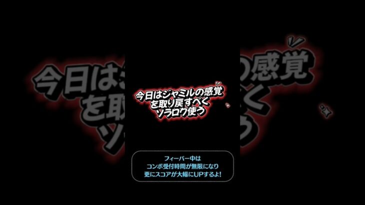 ジャミルを取り戻すべくソラロク使ってみた最近ツムツム下手すぎる#ツムツム楽しい #ツムツム #ディズニー
