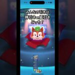 僕は髪引きです #ツムツム