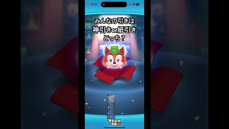 僕は髪引きです #ツムツム