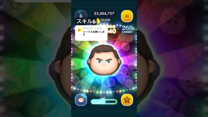 リクエスト キャプテンライトイヤー 最後フィーバー入ってれば…#ツムツム