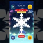 【ツムツム】キングダムハーツ　アクアを使ってみる。#ツムツム　#キングダムハーツ