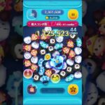 ツムツムしてみた #ツムツム