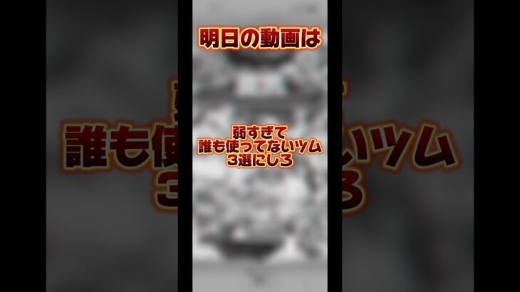 【前日譚】実は昨日こんなことがありまして…【よくある】#ツムツム