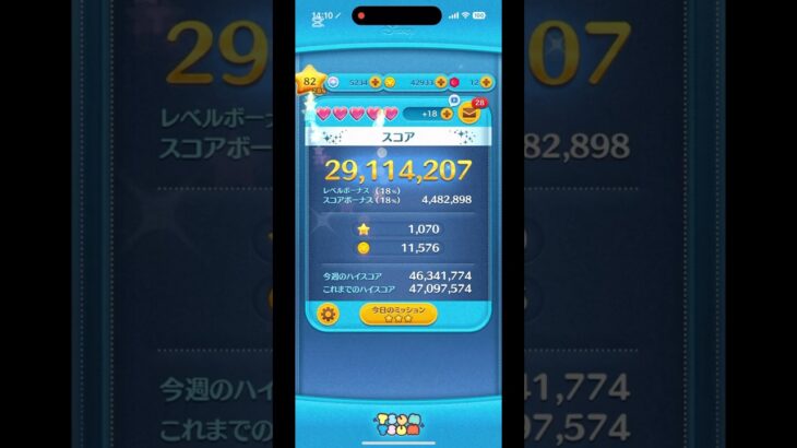 ジャック＆サリーおじさんがツムツムをするだけ！
