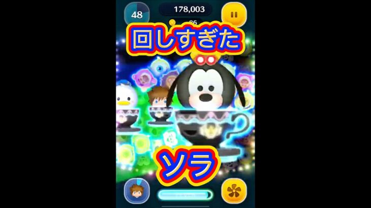 【ツムツム】『そら』に飛んでたってね🥶　#キンハー #ツムツム ＃ソラ