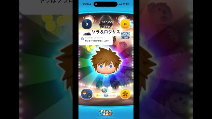 リクエスト待ってます！！#ゲーム #ツムツム #チャンネル登録お願いします