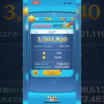 ✨ツムツム✨ゲーム✨コイン稼ぎは野獣使うけどヘタです…#ツムツム #ゲーム #コイン稼ぎ #野獣 #ディズニー