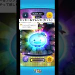 リクエスト待ってます♪♪#ゲーム #ツムツム #チャンネル登録お願いします