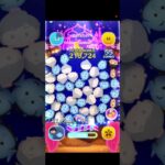 ツムツム楽しい瞬間#ツムツム