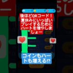 「ツムツム　」ハート交換グループメンバーさん募集！