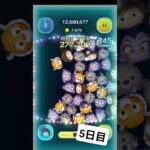 投稿するの忘れるところだった#ツムツム